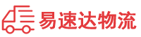 衡阳到个旧市物流公司